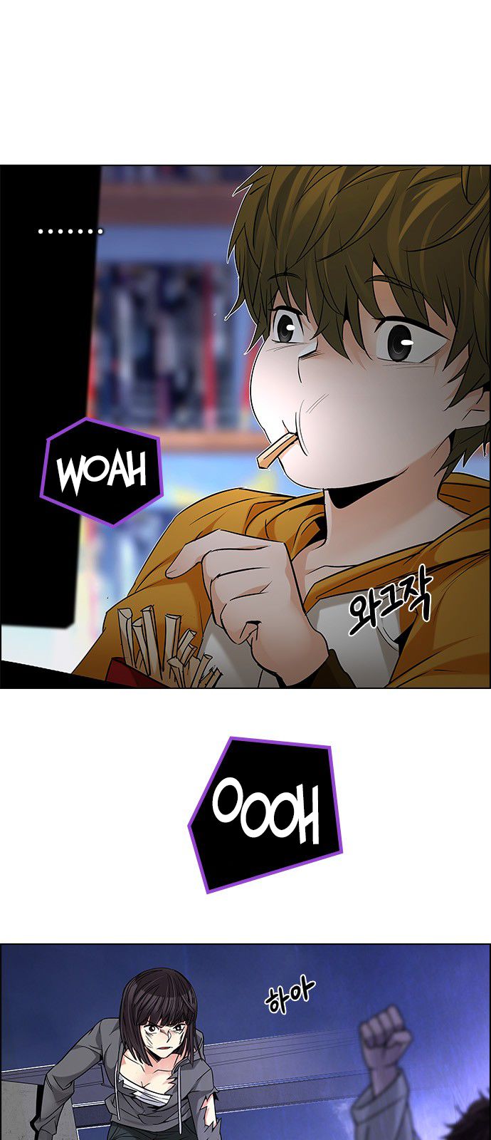Page 11 of Chapter 196