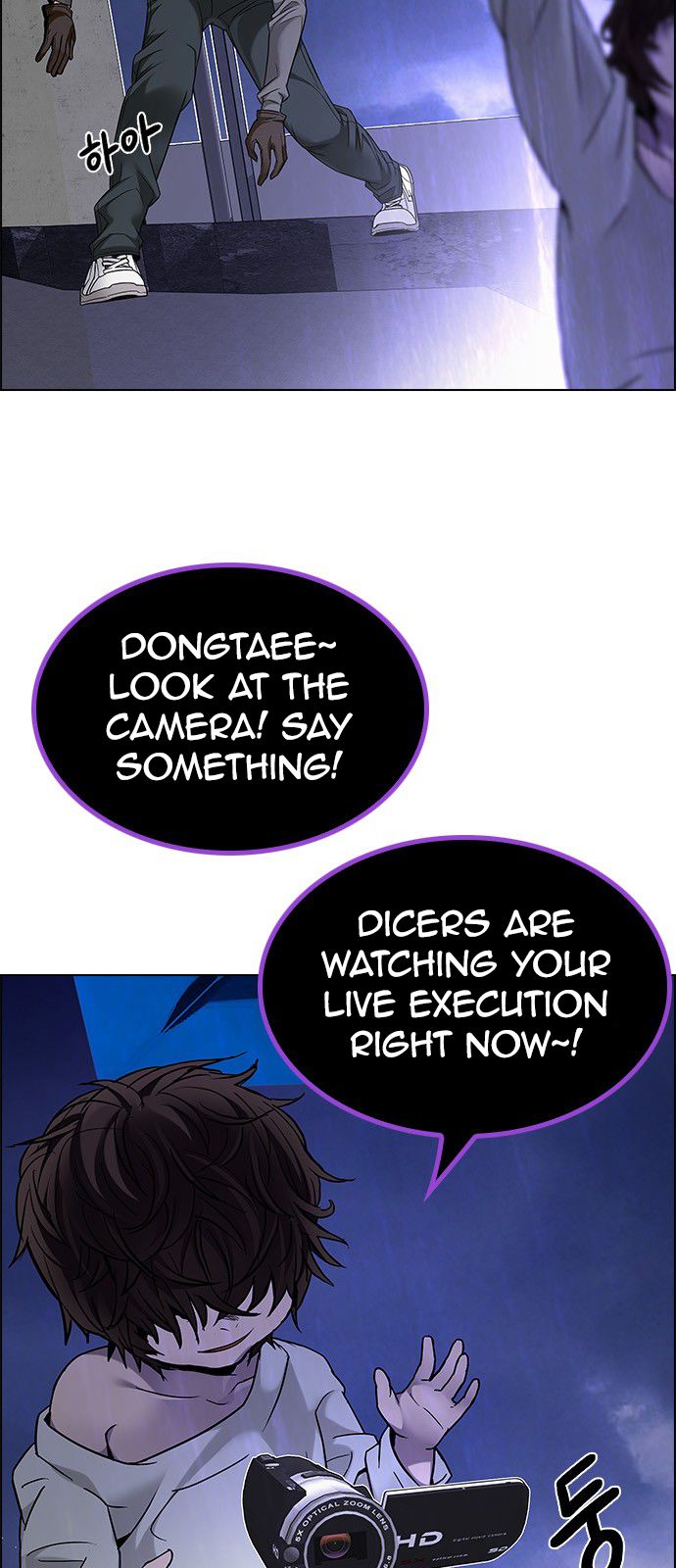 Page 12 of Chapter 196