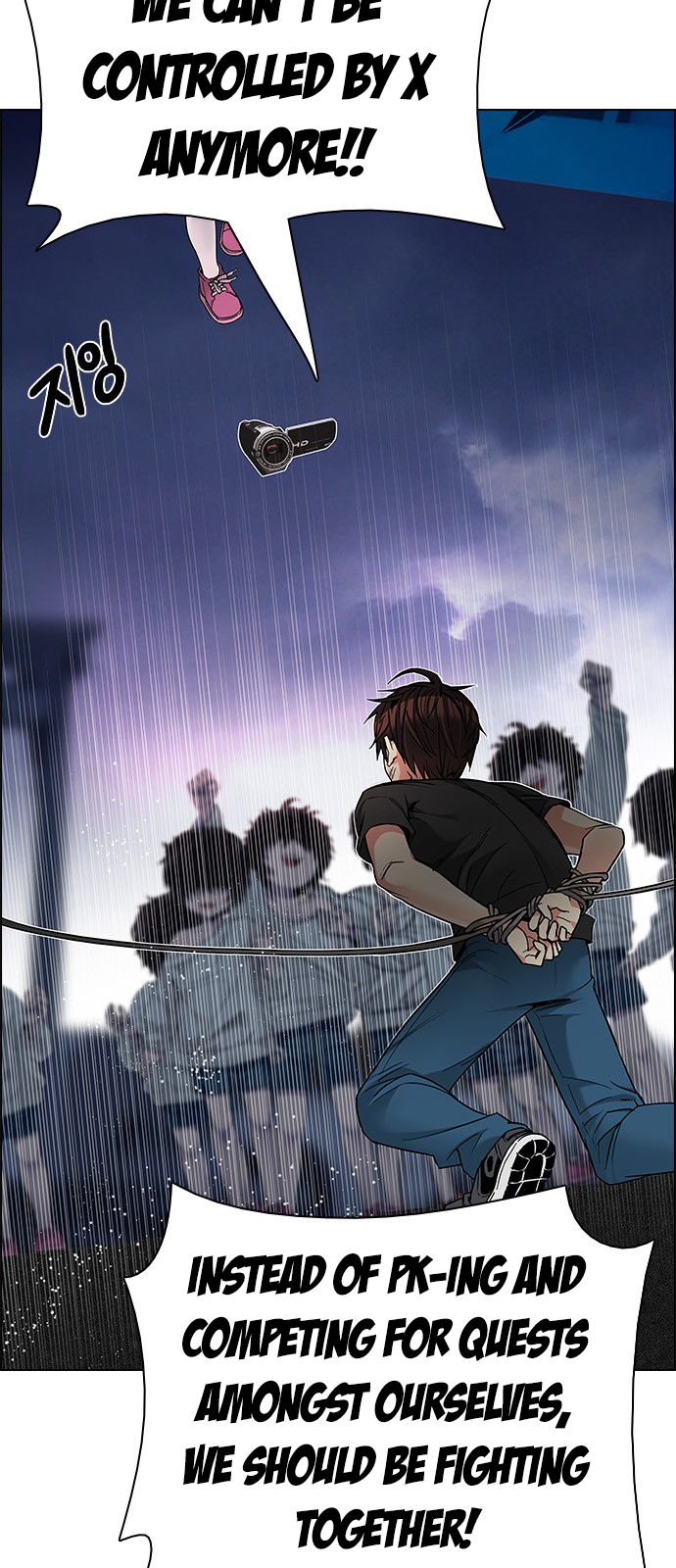 Page 17 of Chapter 196