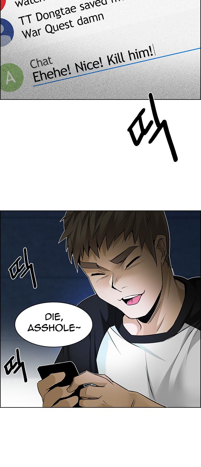 Page 19 of Chapter 196