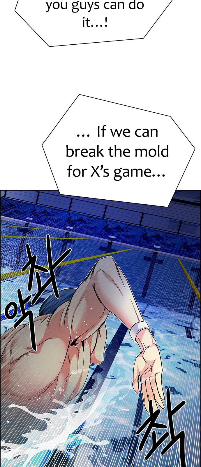 Page 21 of Chapter 196
