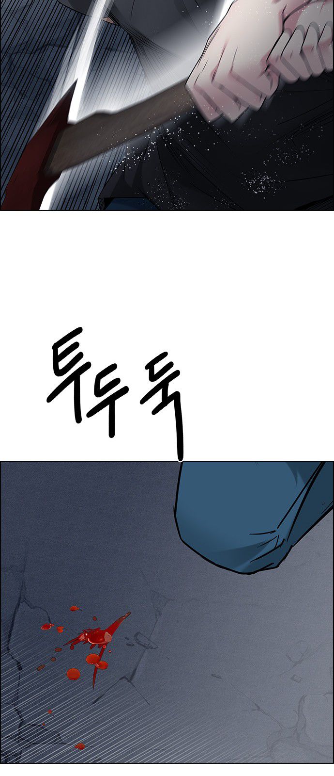 Page 42 of Chapter 196