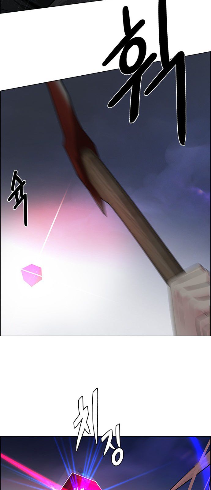 Page 47 of Chapter 196