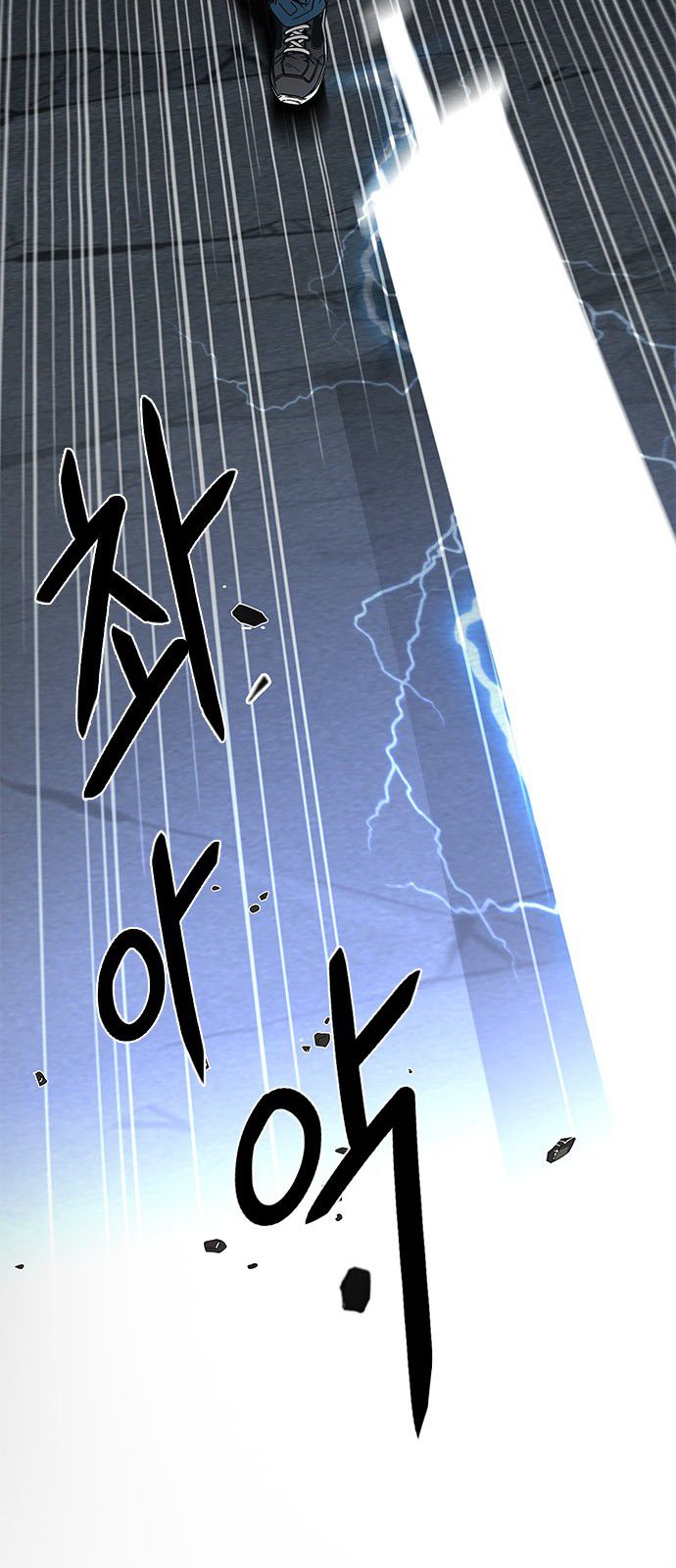 Page 78 of Chapter 196