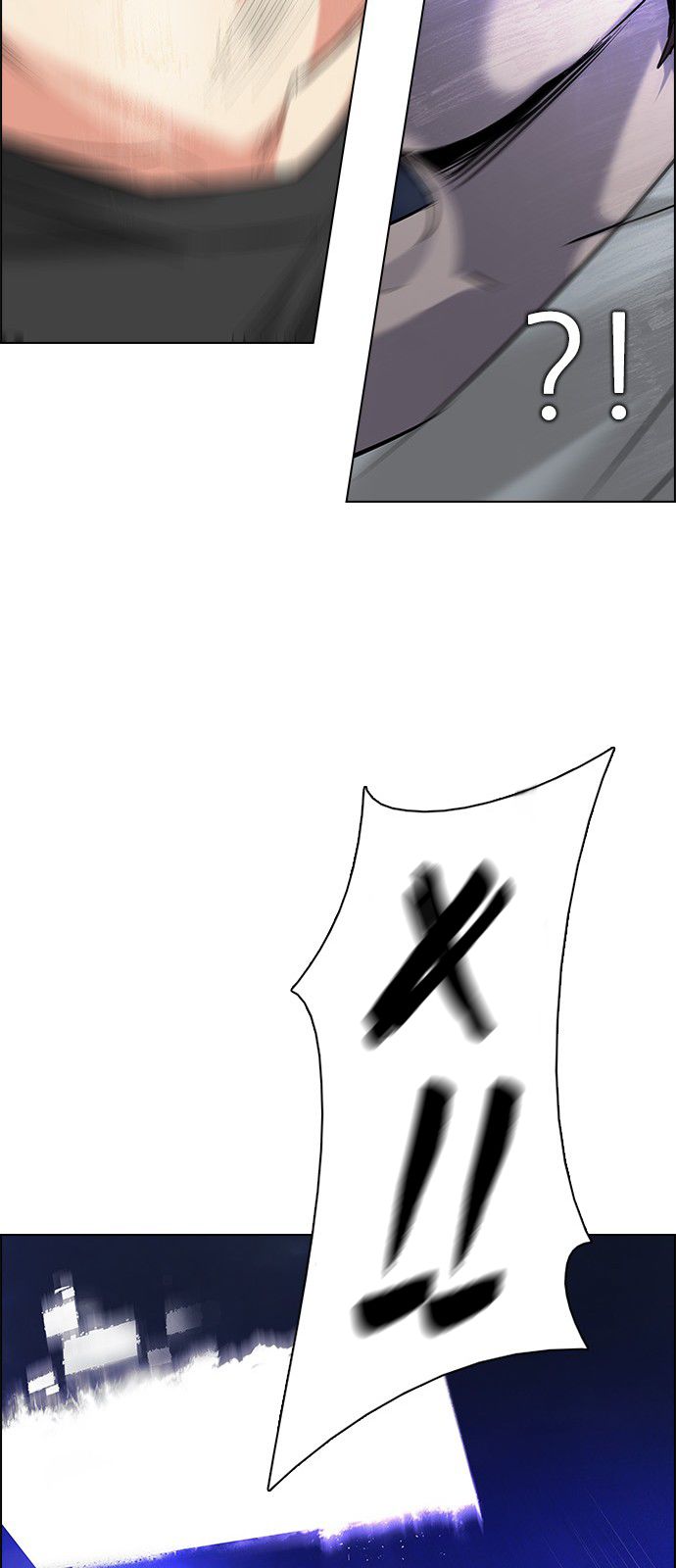 Page 80 of Chapter 196