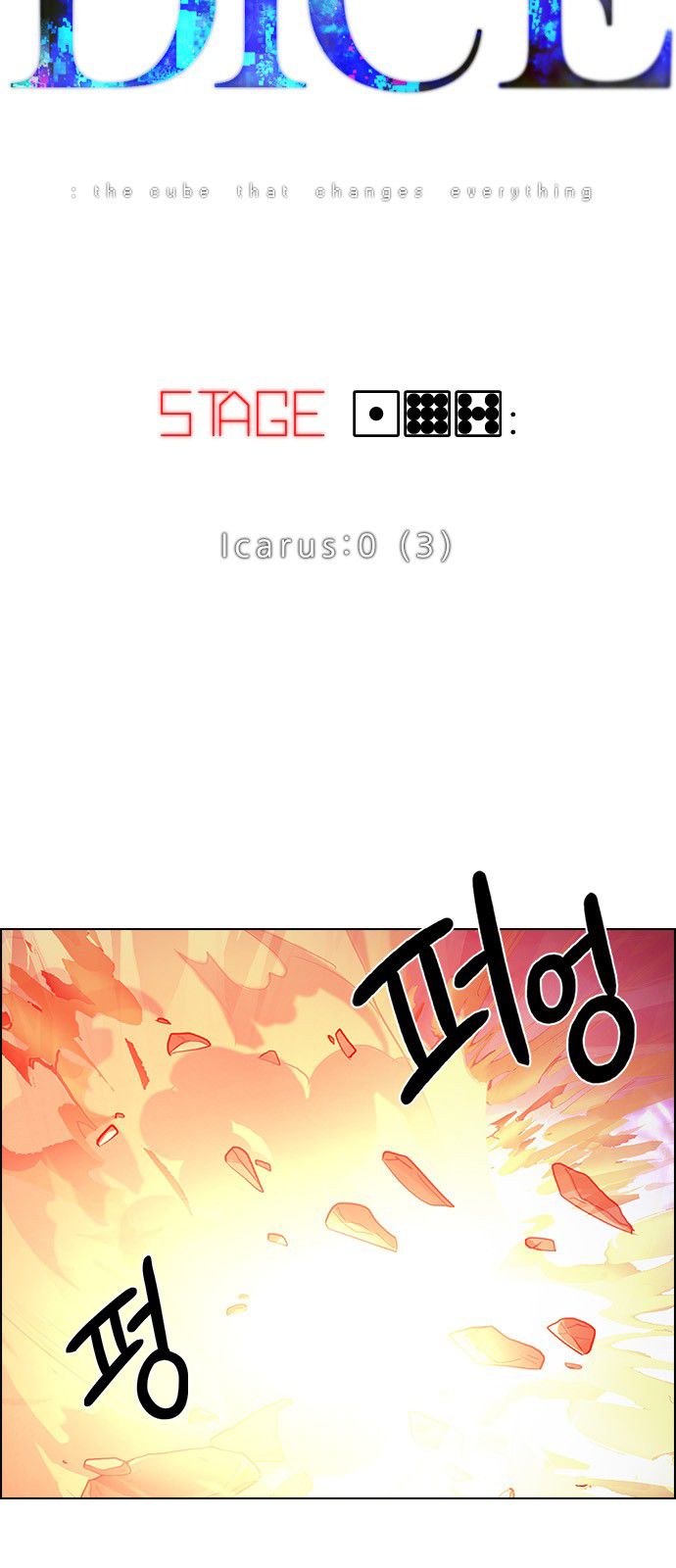 Page 5 of Chapter 197