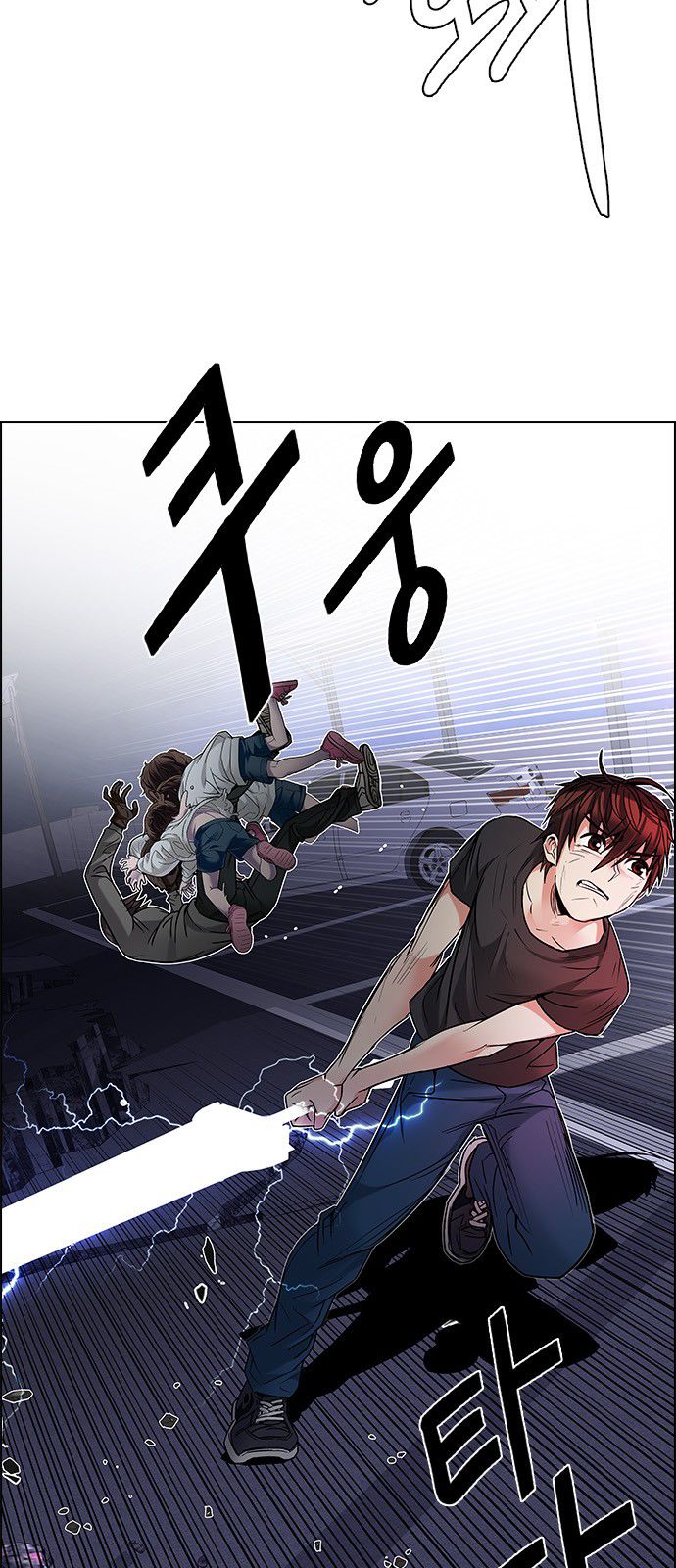 Page 8 of Chapter 197