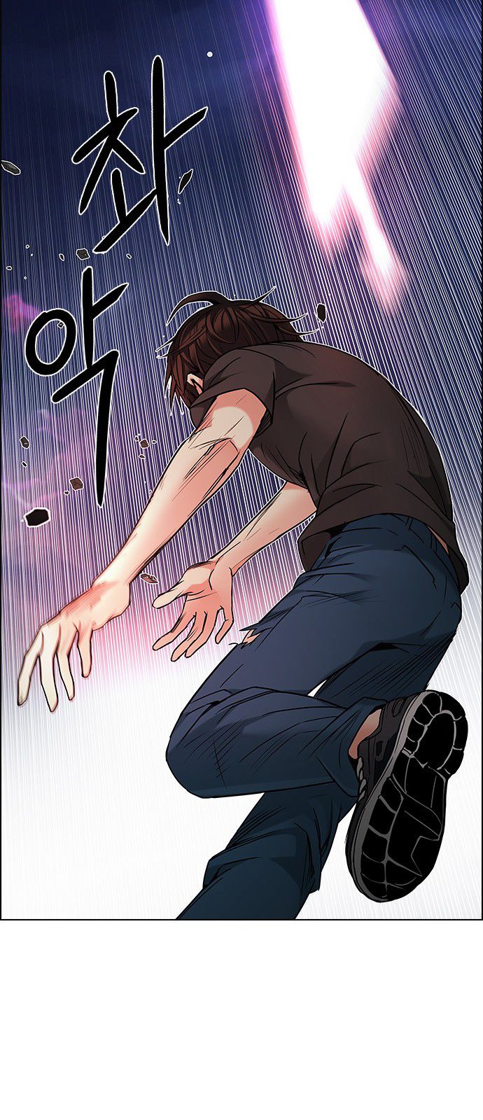 Page 11 of Chapter 197