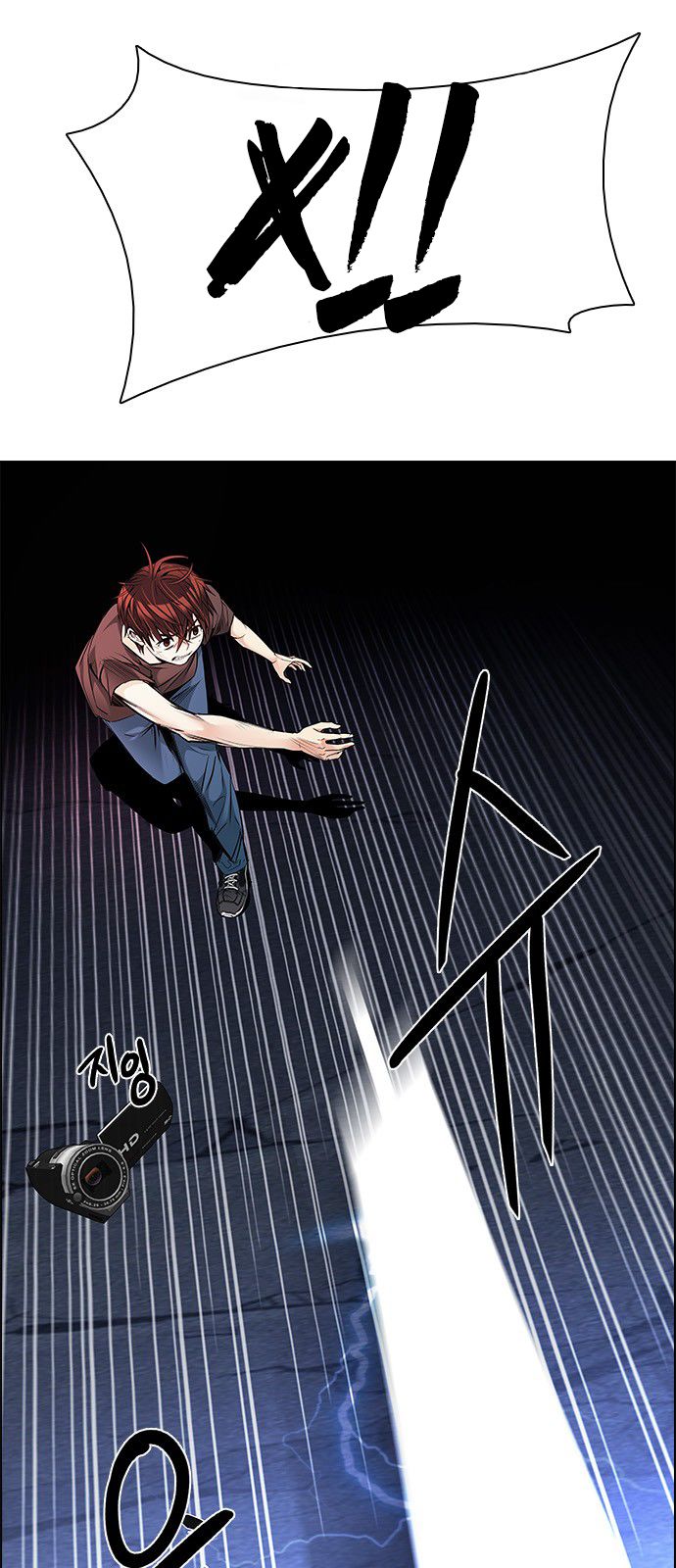 Page 12 of Chapter 197