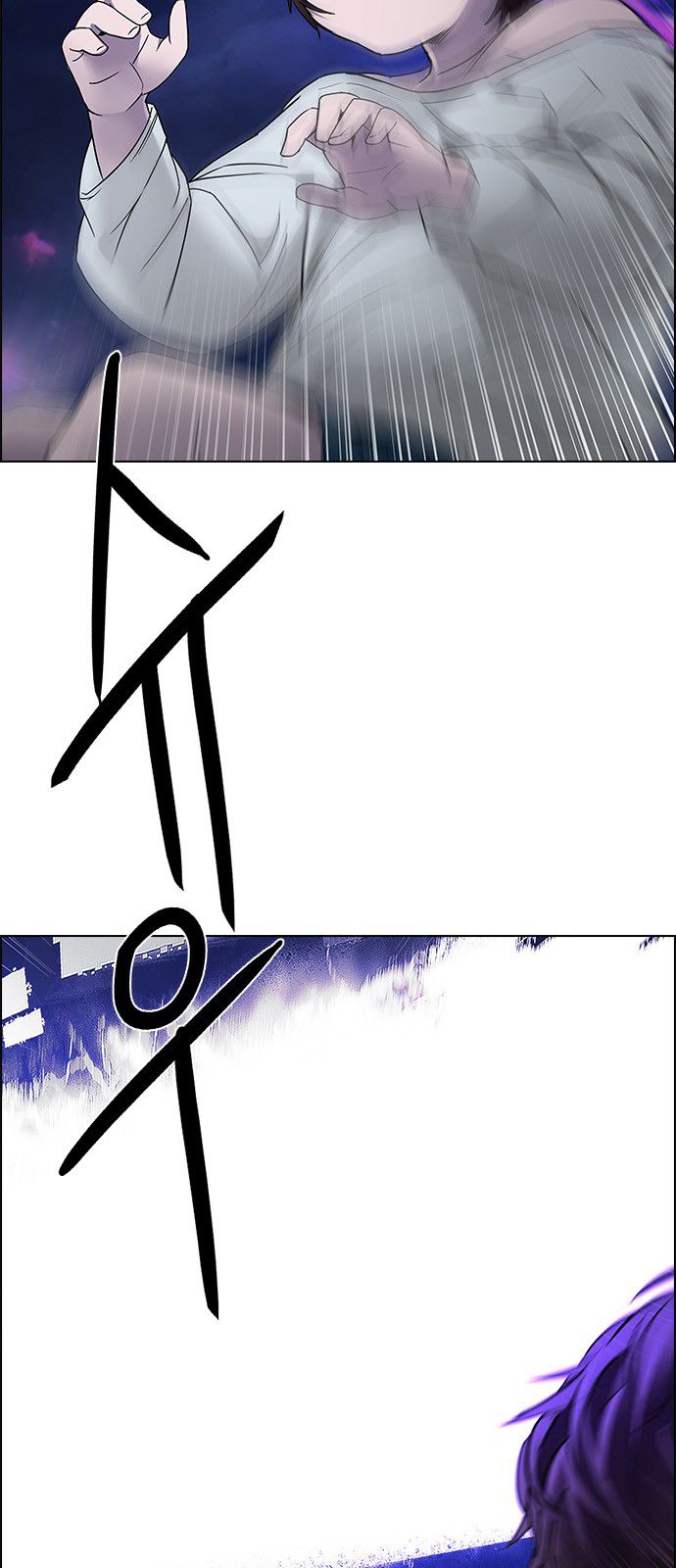 Page 14 of Chapter 197