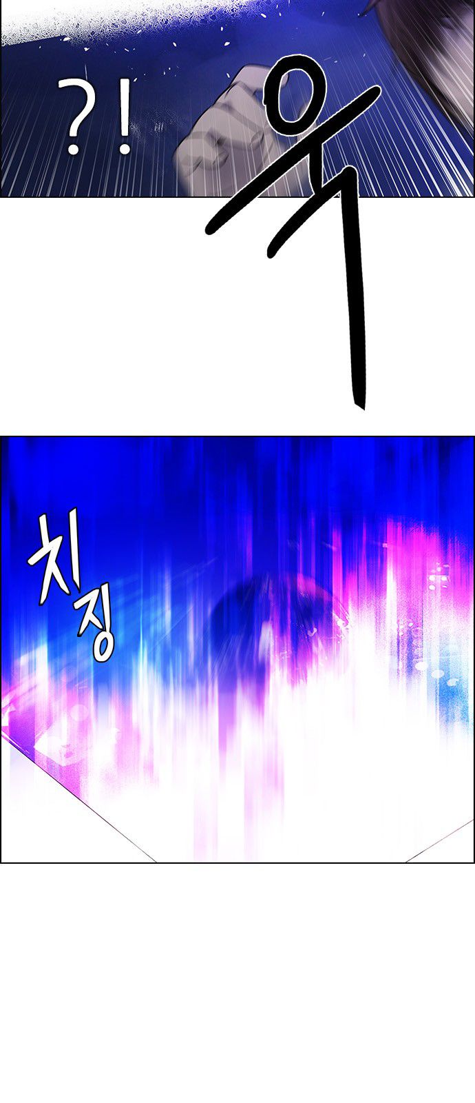 Page 15 of Chapter 197
