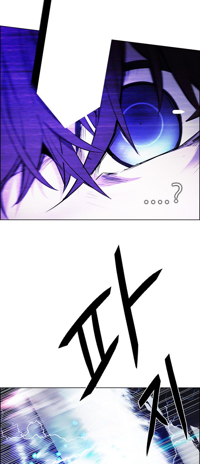 Page 18 of Chapter 197