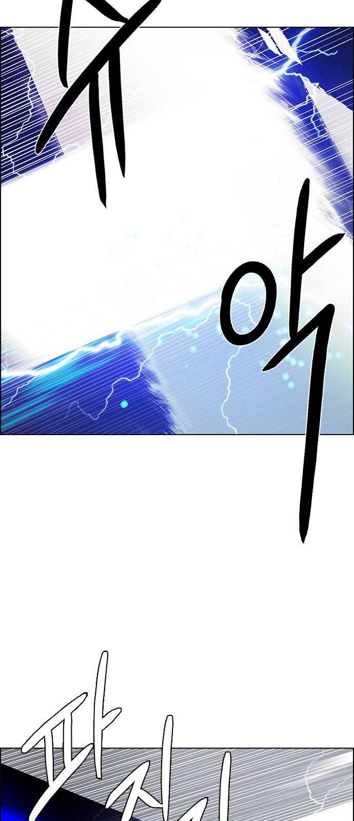 Page 20 of Chapter 197