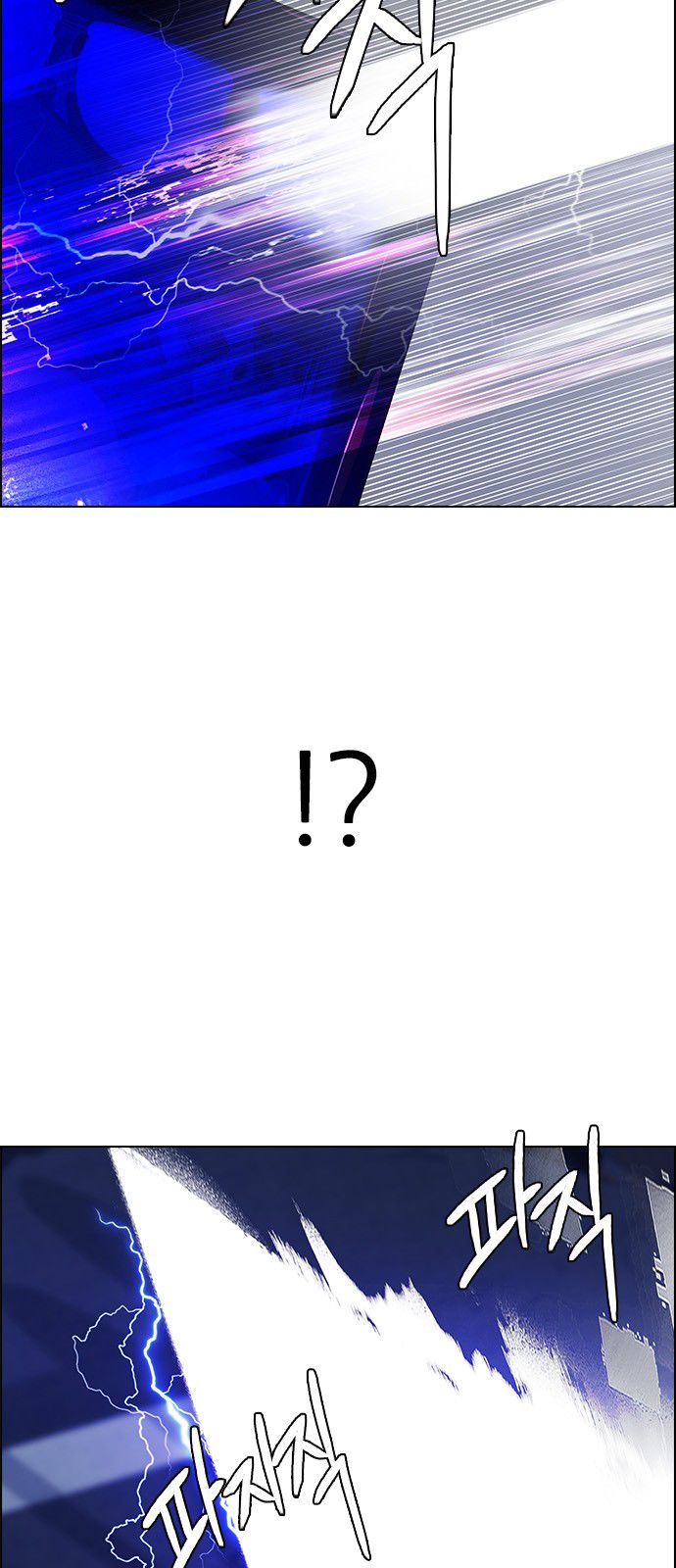 Page 21 of Chapter 197