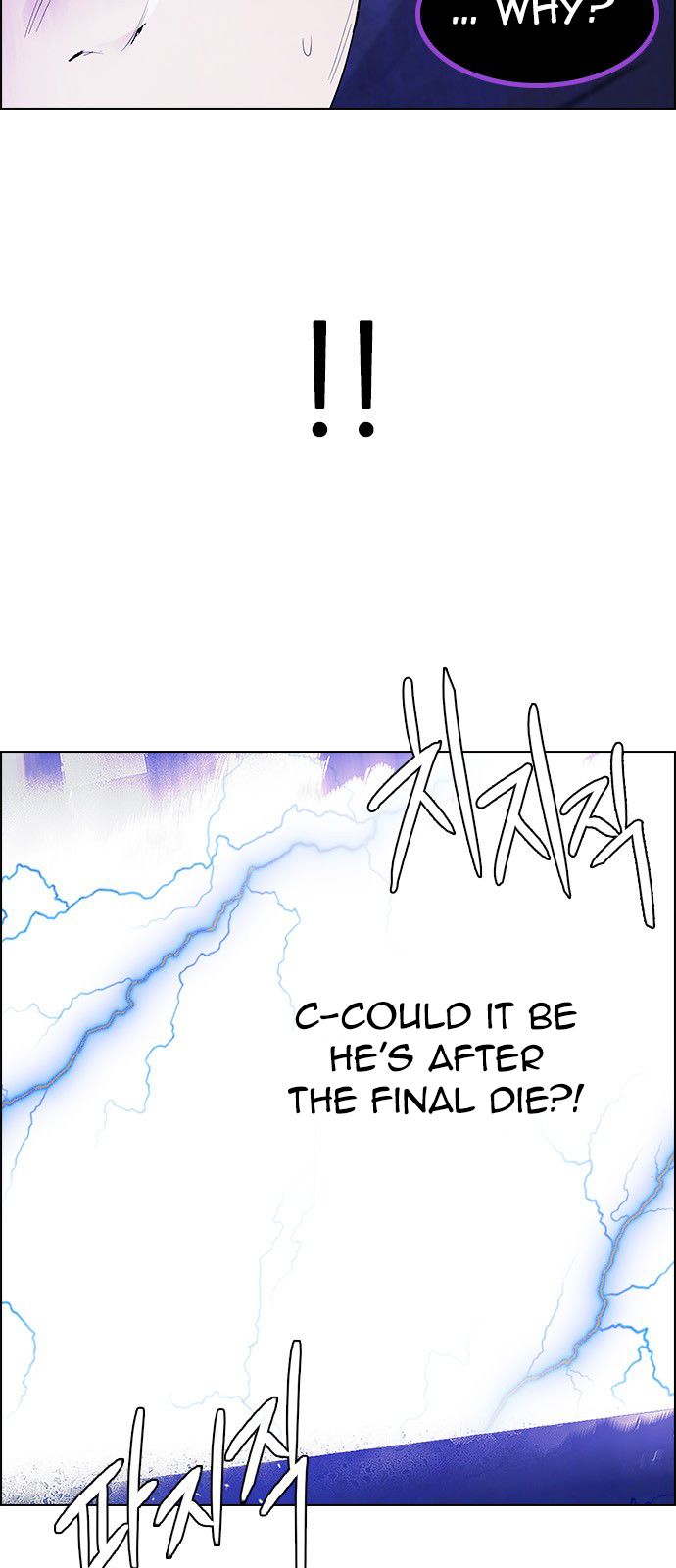 Page 23 of Chapter 197