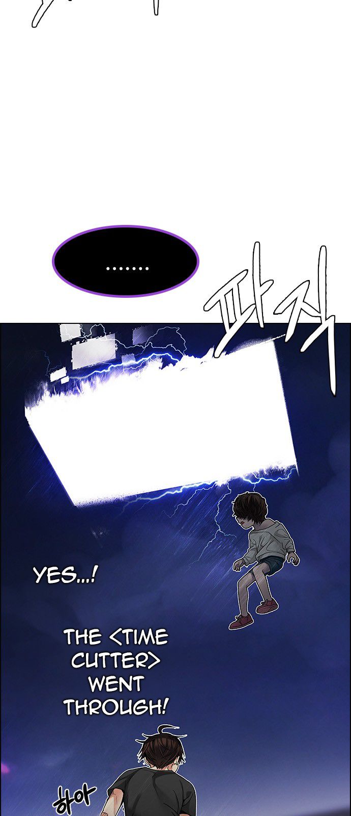 Page 24 of Chapter 197