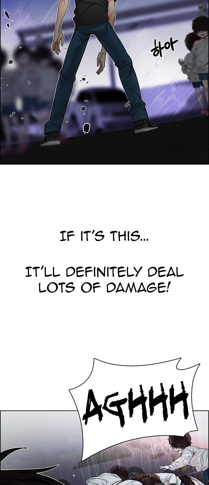 Page 25 of Chapter 197