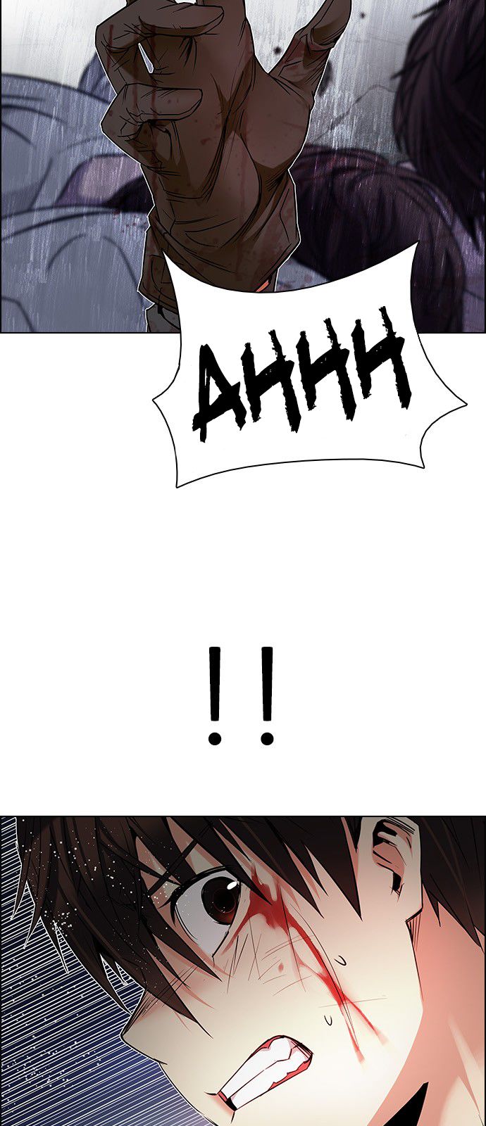 Page 28 of Chapter 197
