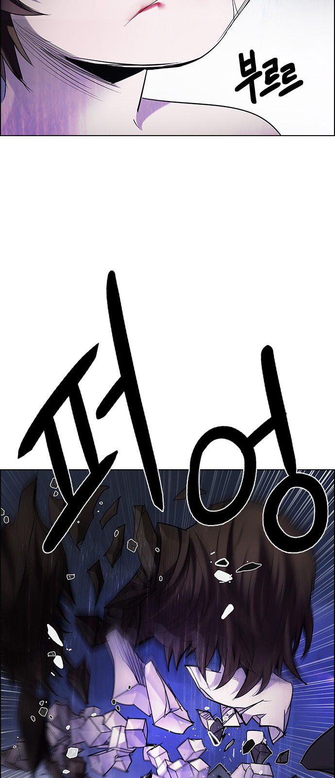 Page 42 of Chapter 197