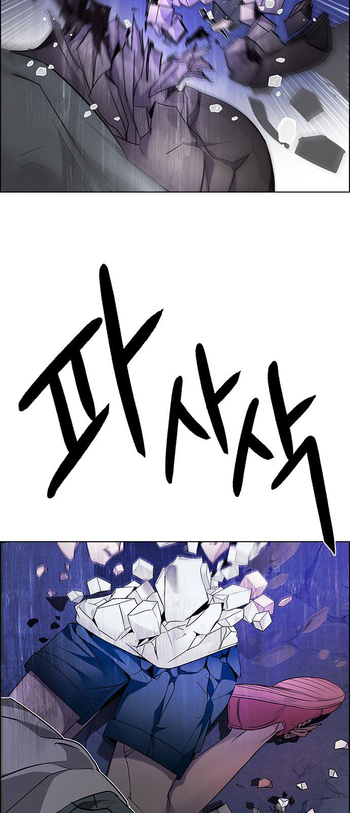 Page 43 of Chapter 197