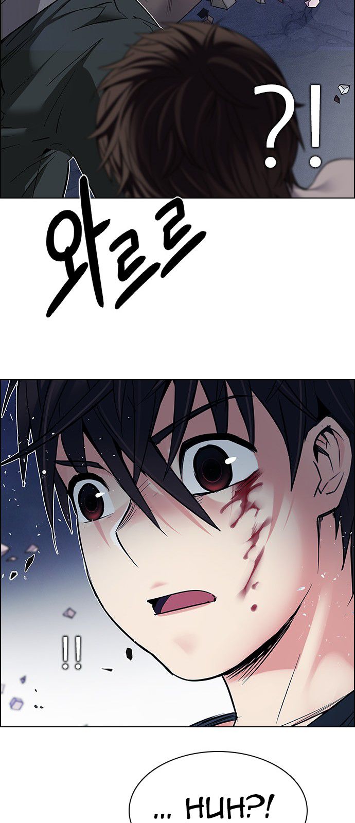 Page 44 of Chapter 197