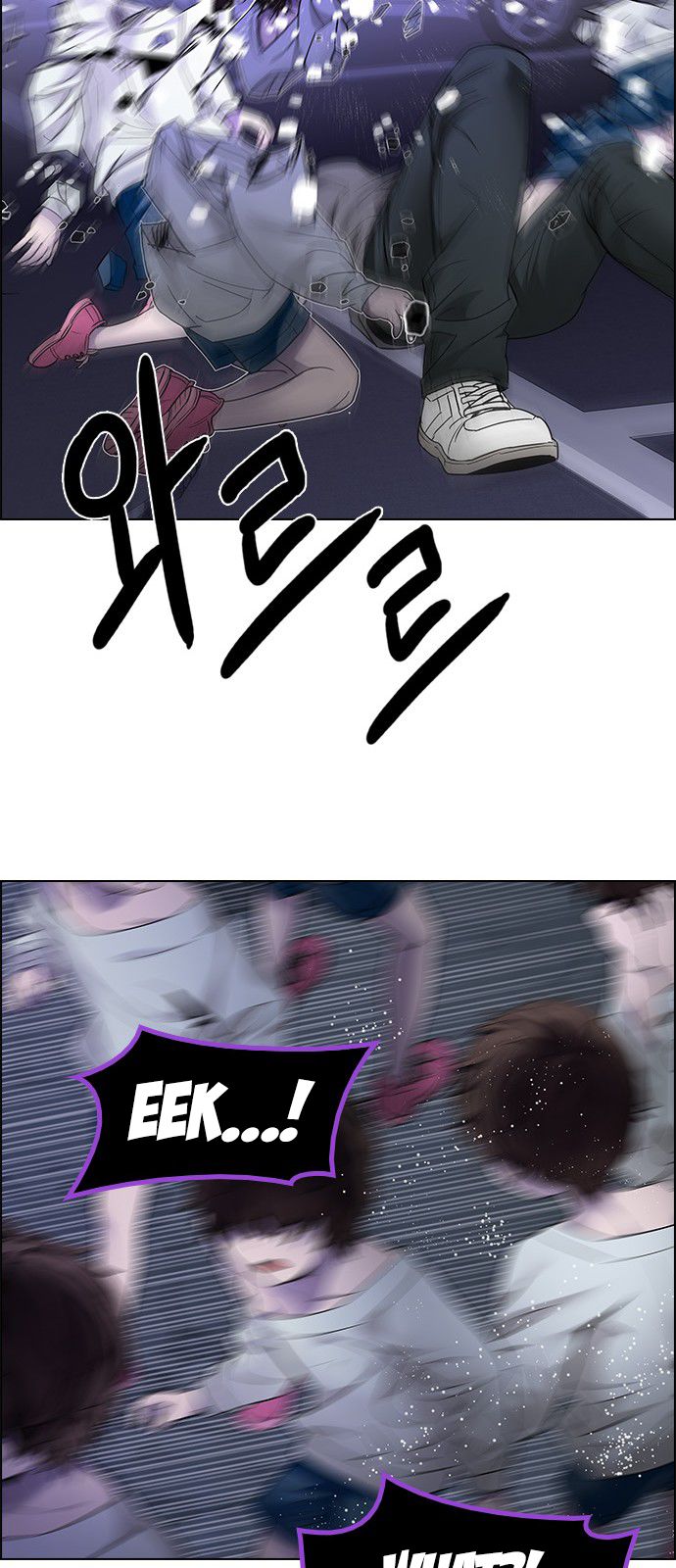 Page 47 of Chapter 197