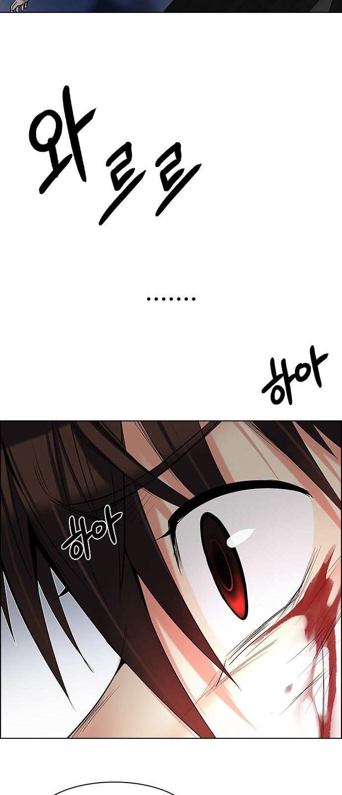 Page 50 of Chapter 197