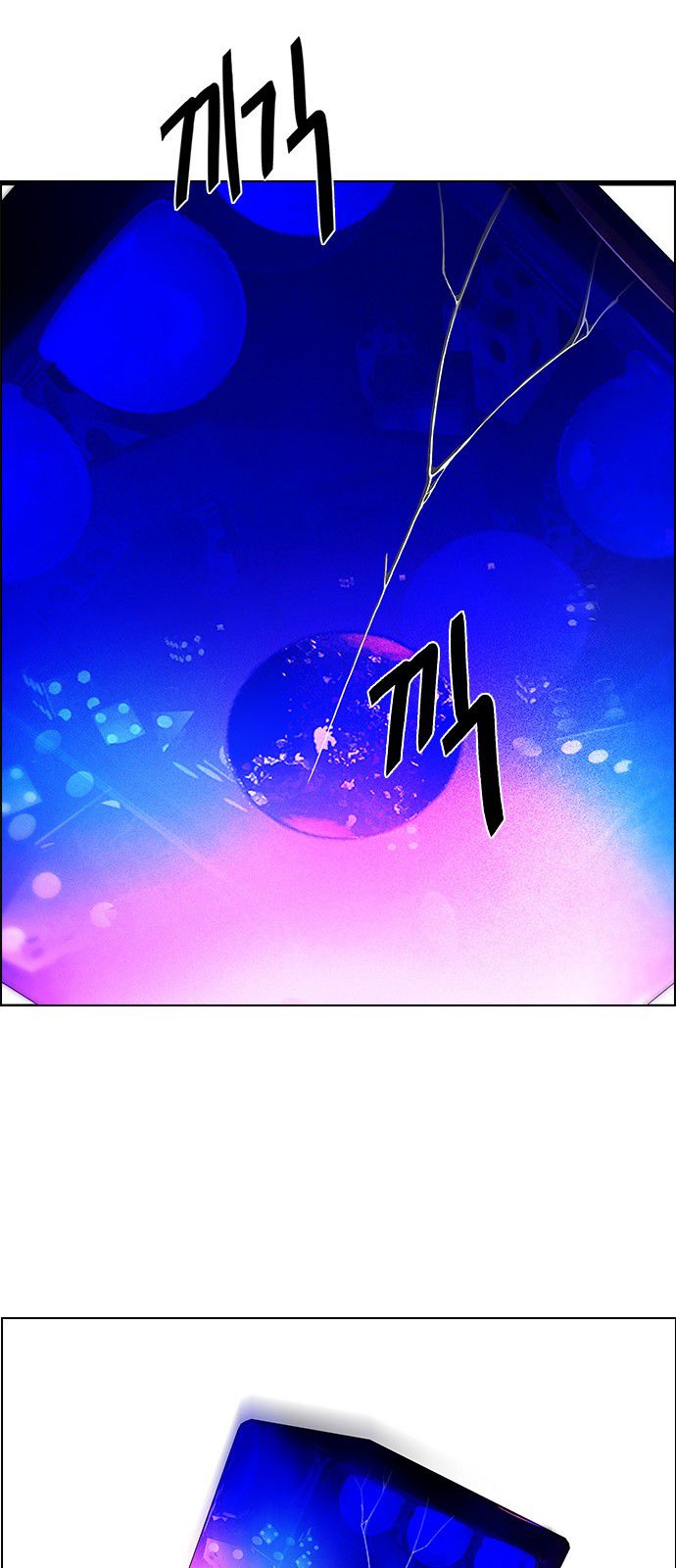 Page 55 of Chapter 197