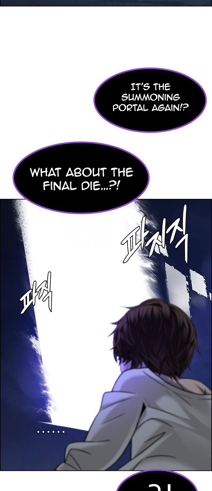 Page 62 of Chapter 197