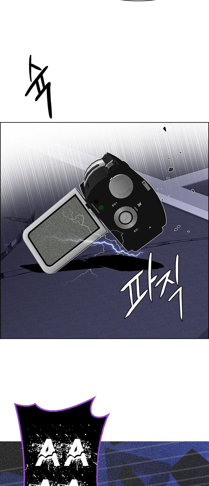Page 68 of Chapter 197