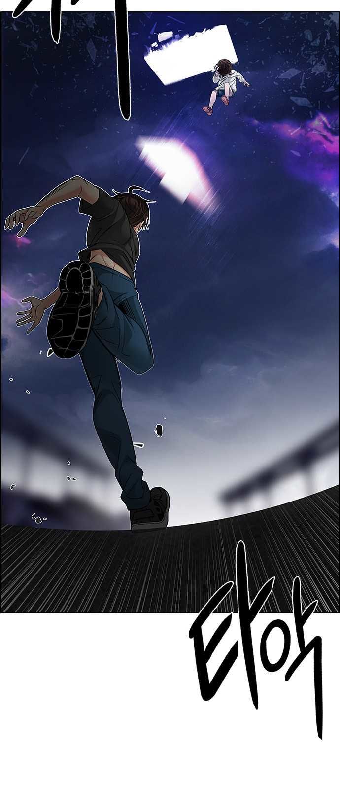 Page 14 of Chapter 198