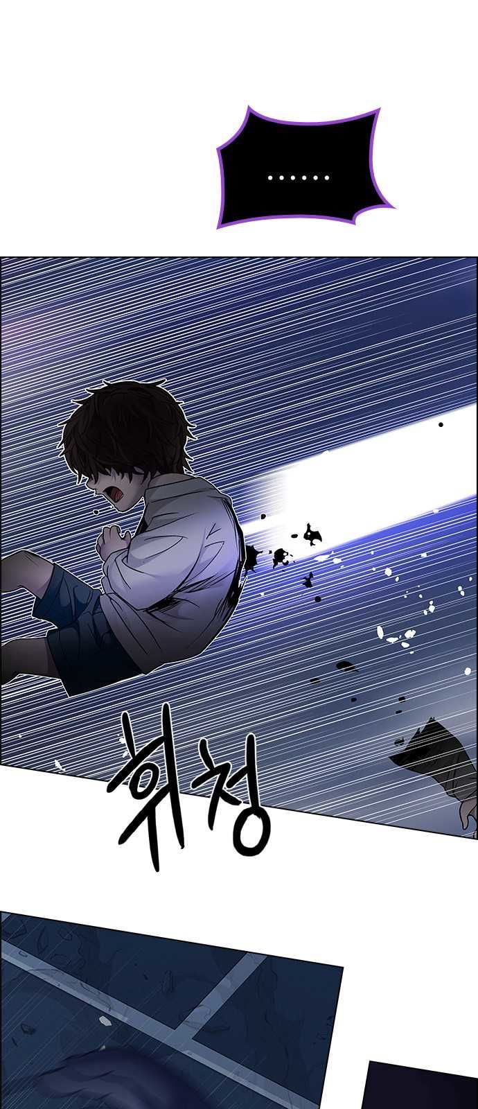 Page 17 of Chapter 198