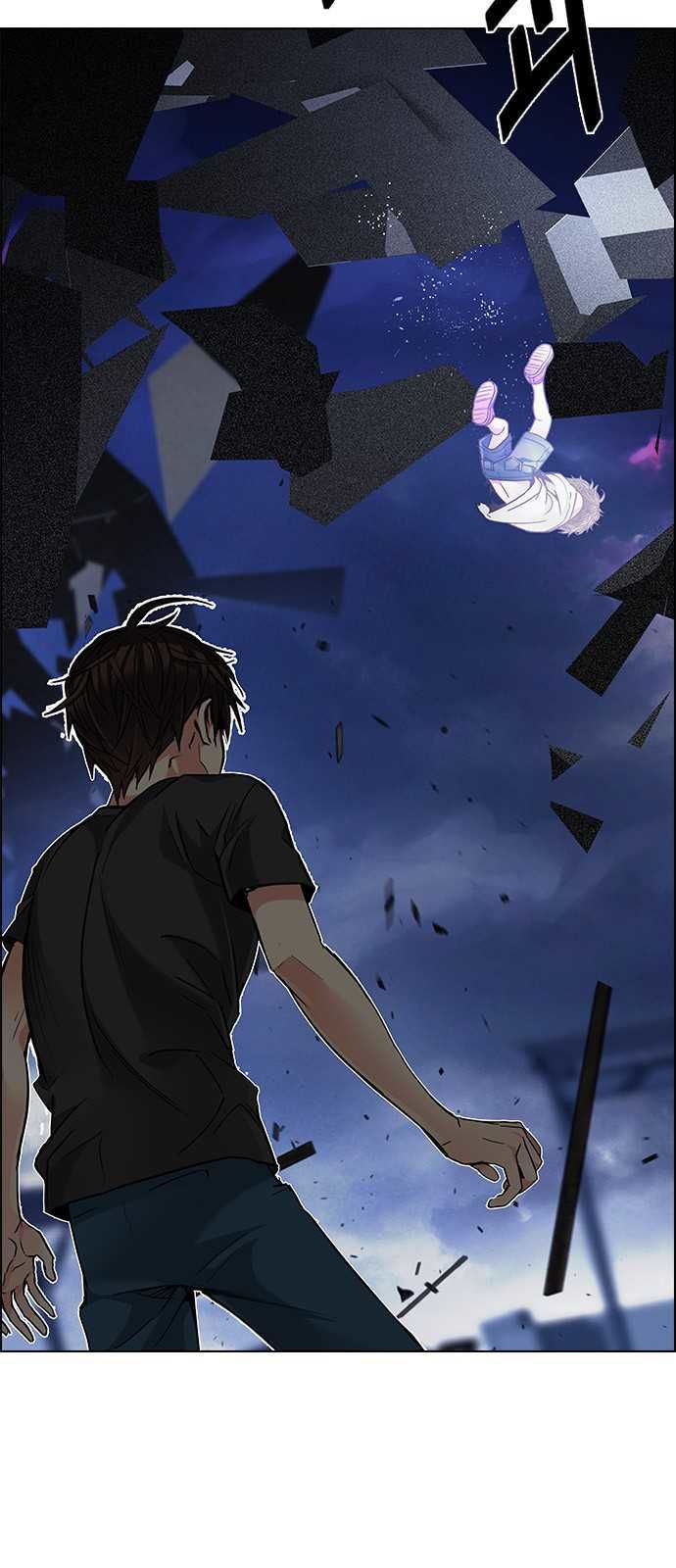 Page 20 of Chapter 198
