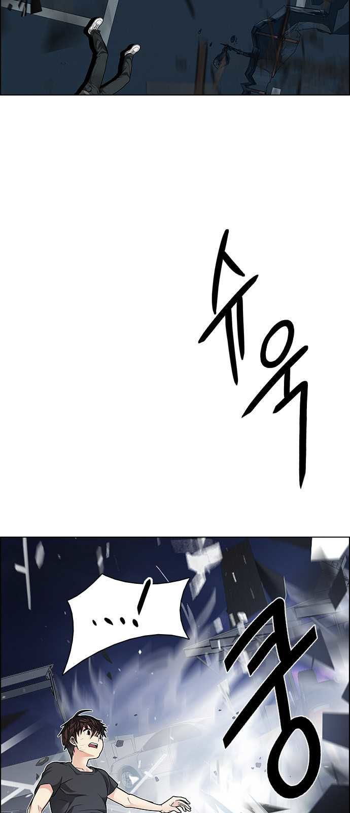Page 26 of Chapter 198