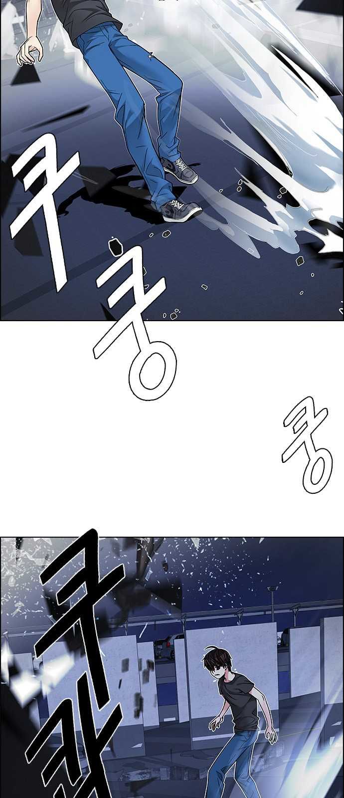 Page 27 of Chapter 198