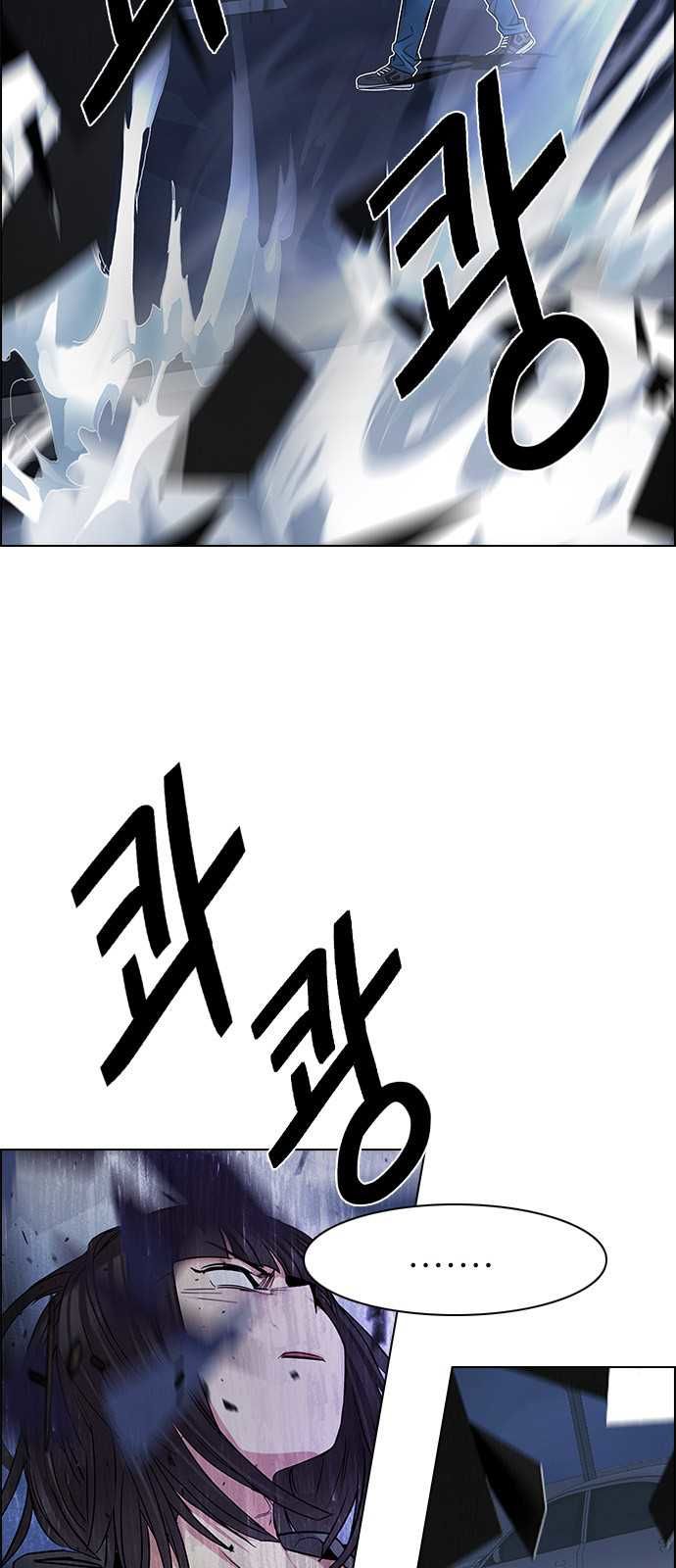 Page 28 of Chapter 198