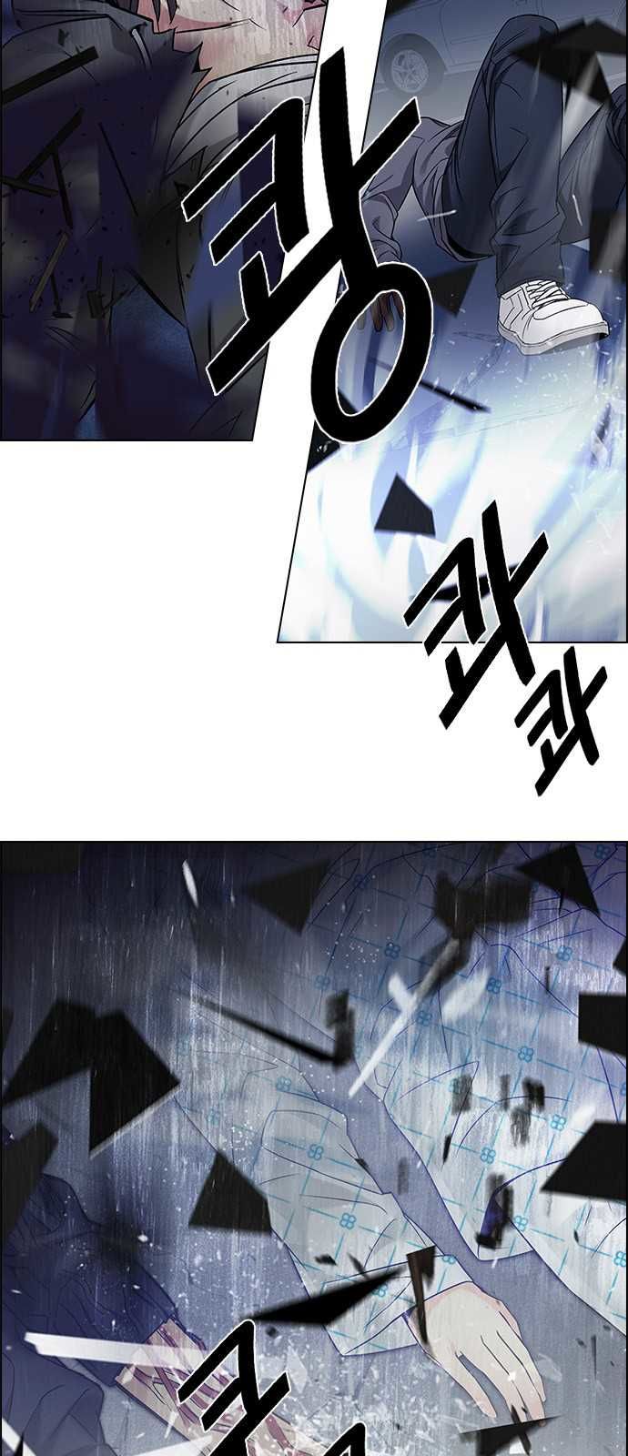 Page 29 of Chapter 198