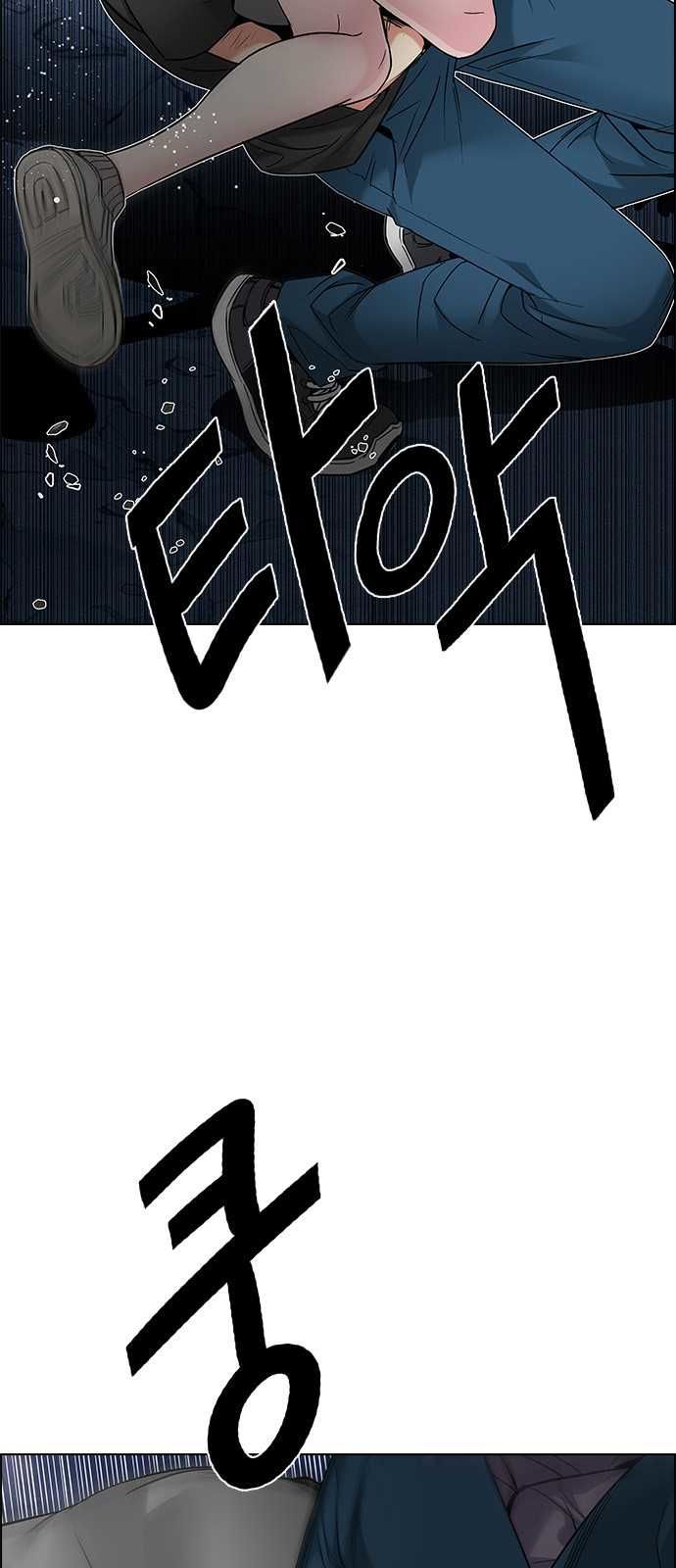 Page 36 of Chapter 198