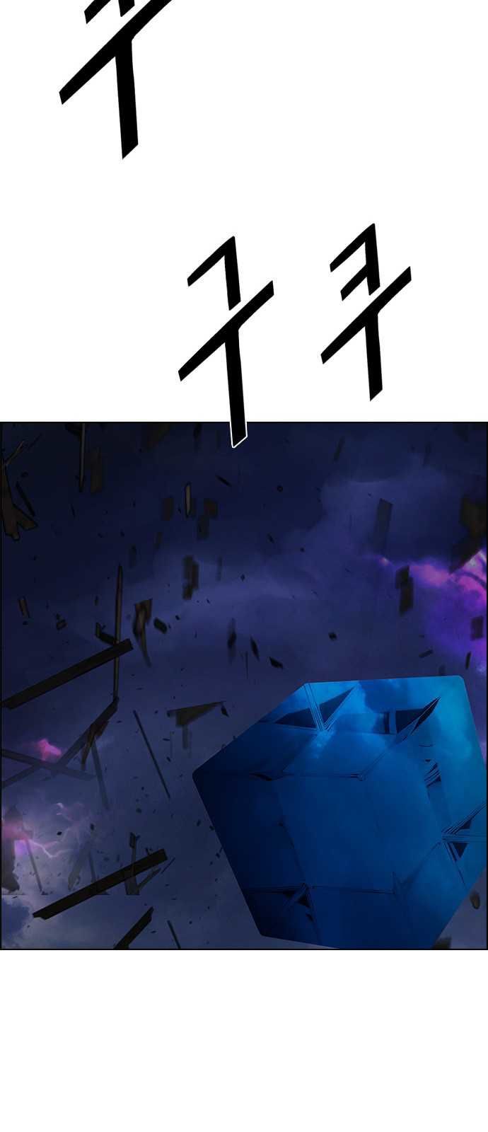 Page 50 of Chapter 198
