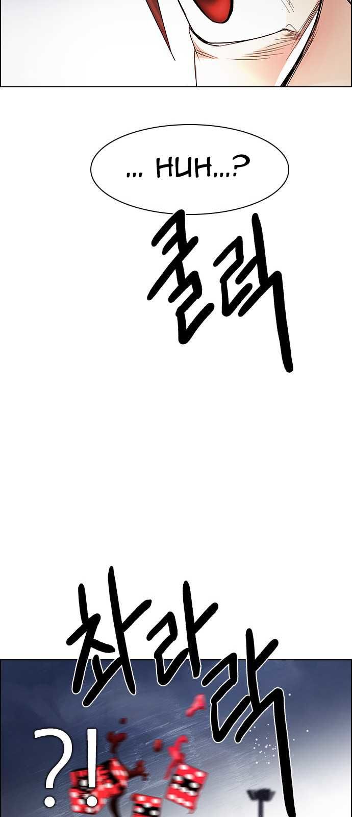 Page 59 of Chapter 198