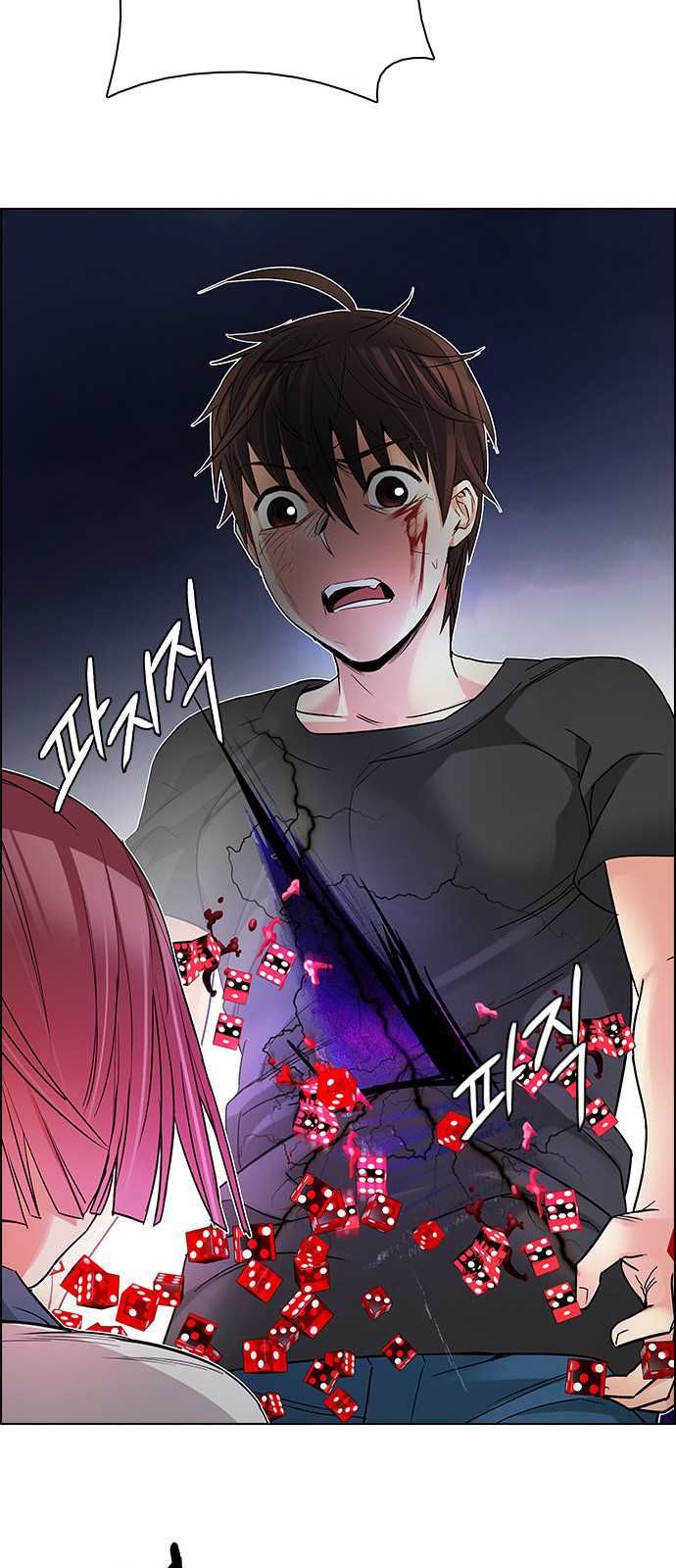Page 61 of Chapter 198