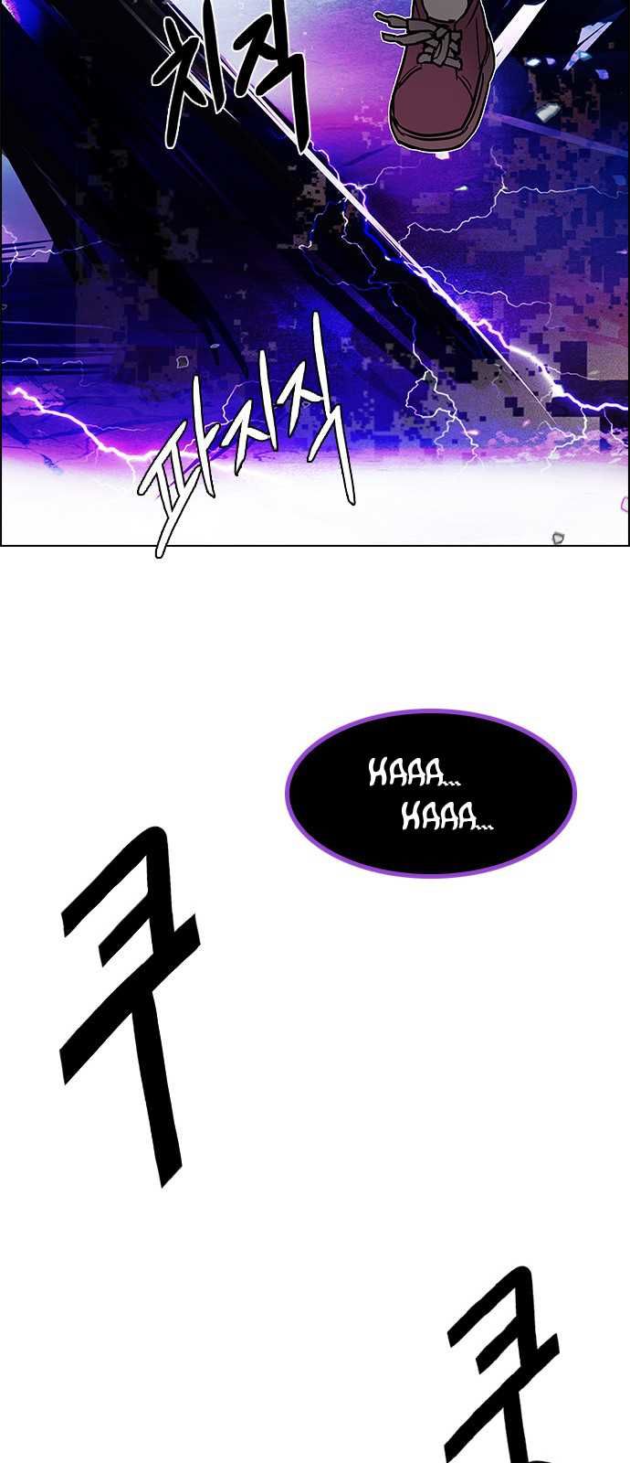 Page 63 of Chapter 198