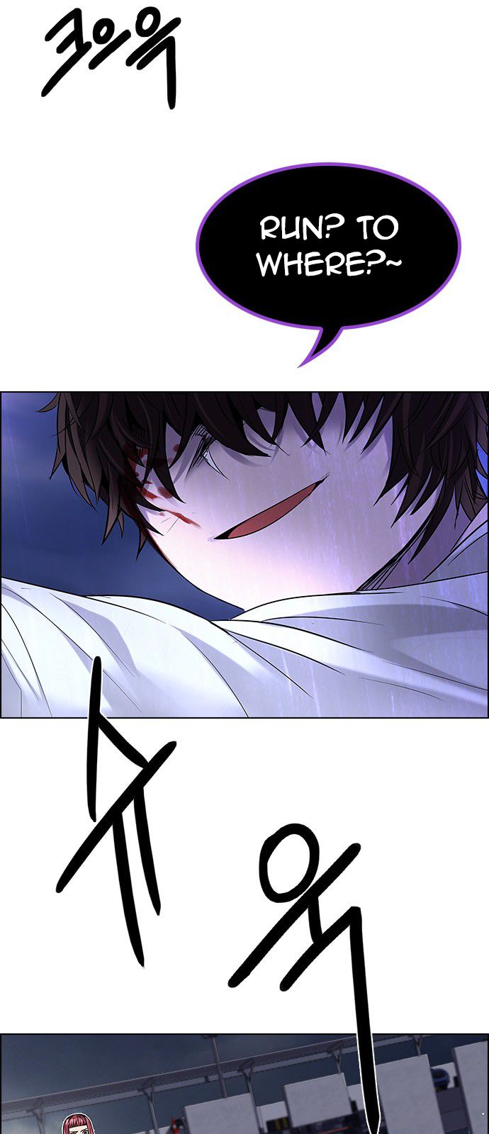 Page 10 of Chapter 199