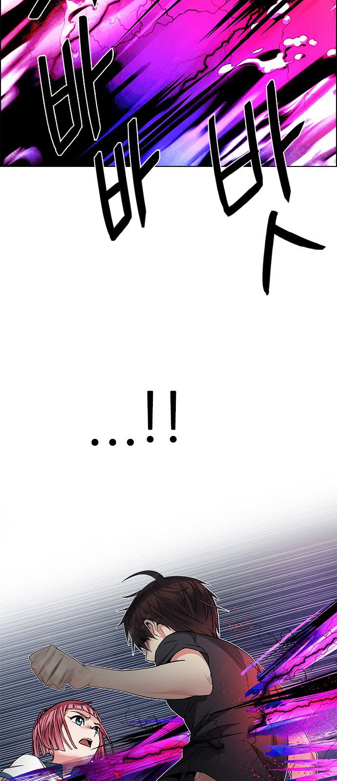 Page 12 of Chapter 199