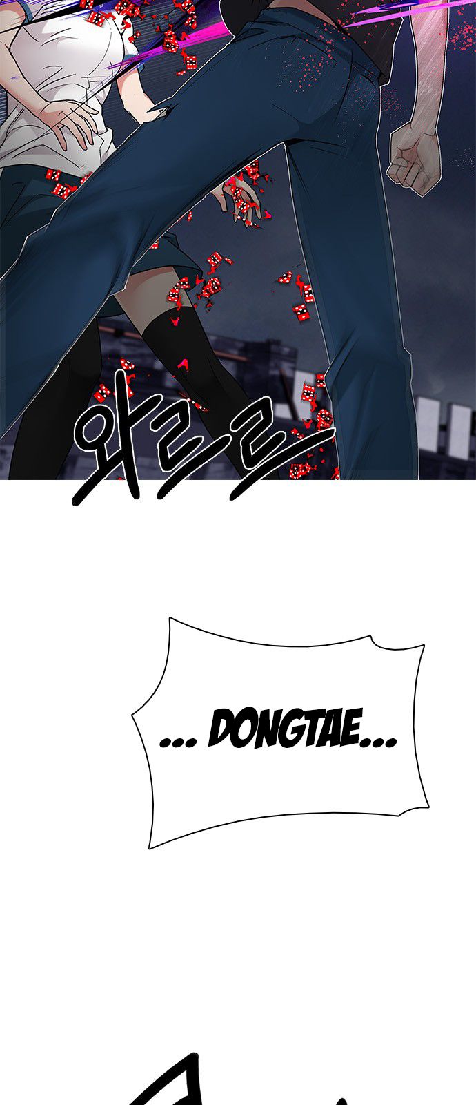 Page 13 of Chapter 199
