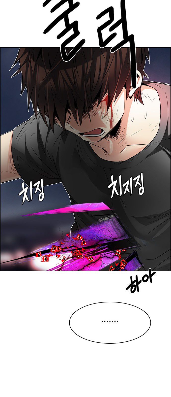 Page 14 of Chapter 199