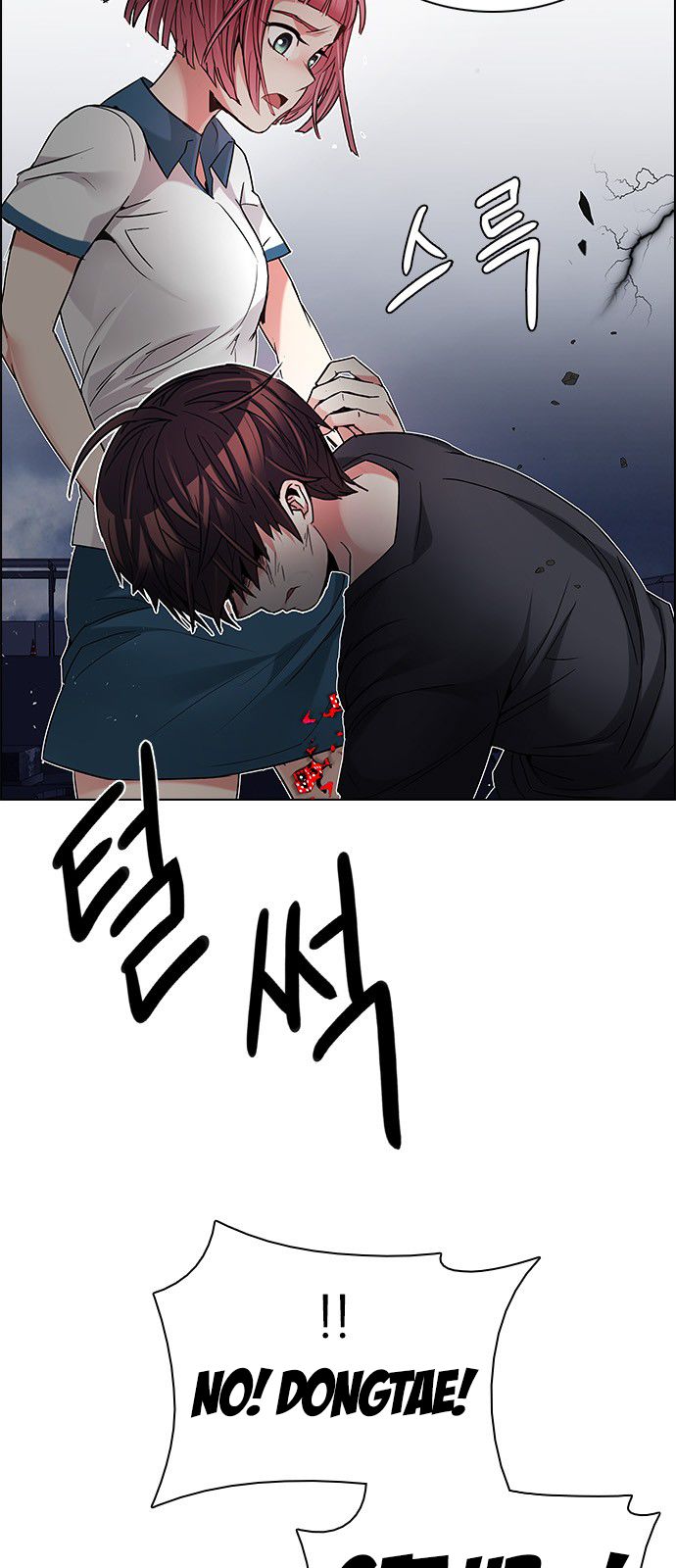 Page 17 of Chapter 199