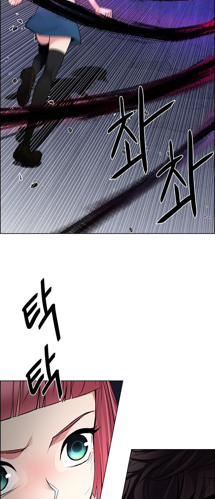 Page 24 of Chapter 199