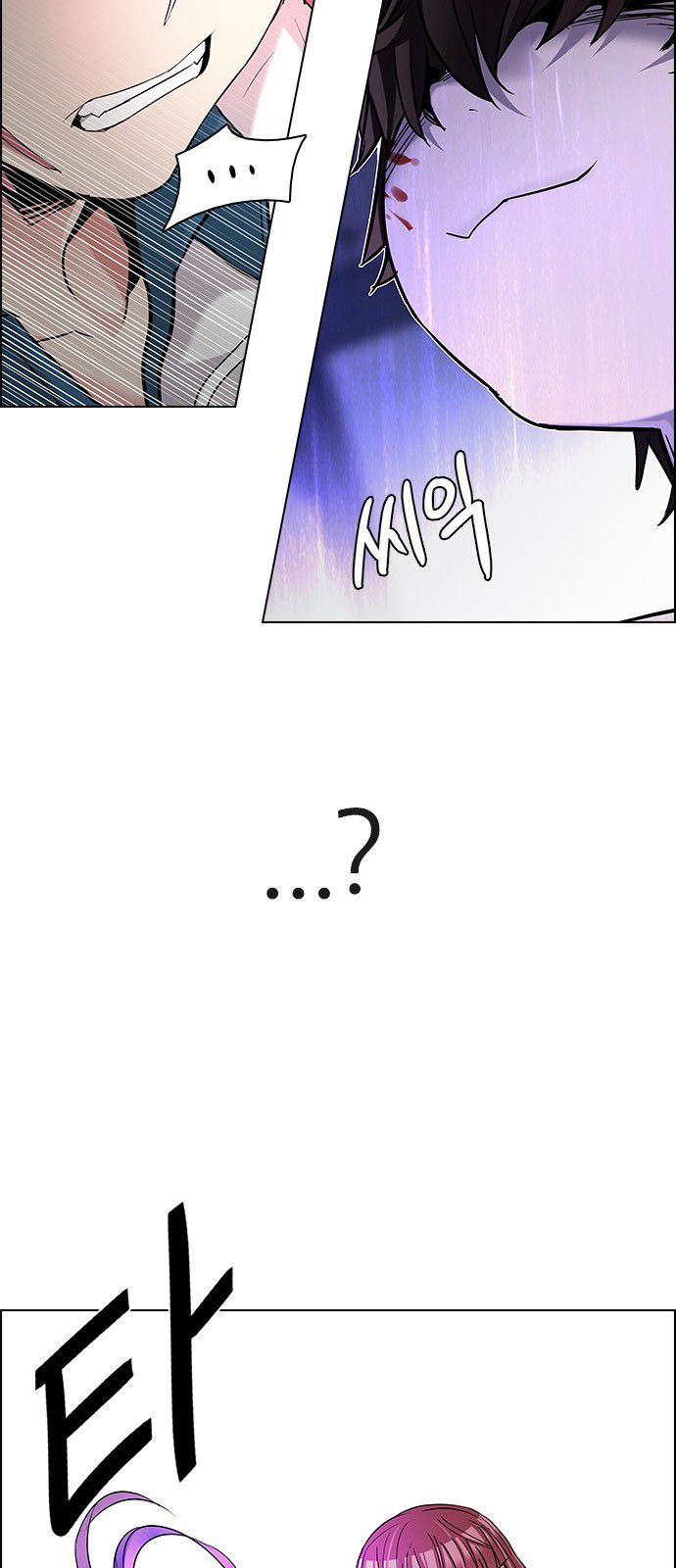 Page 25 of Chapter 199