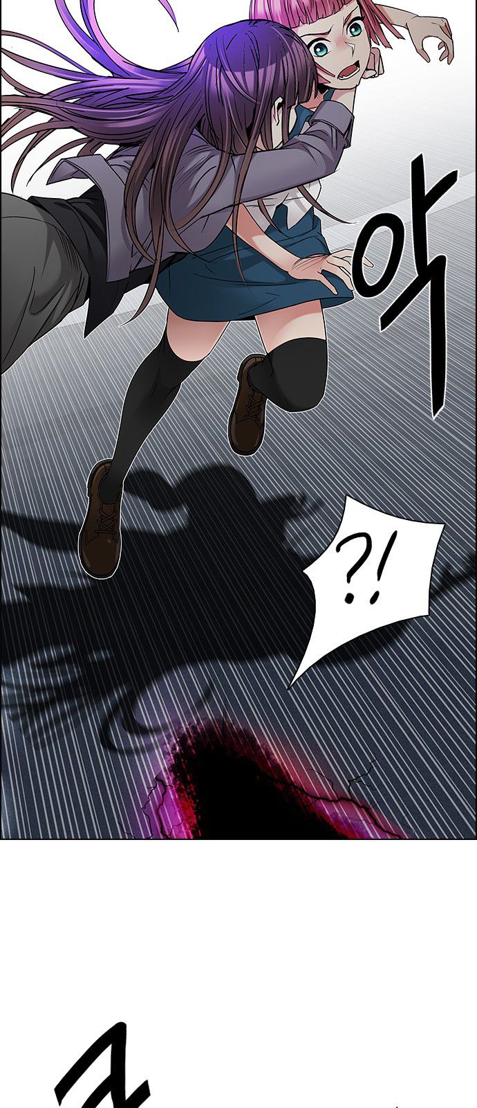 Page 26 of Chapter 199